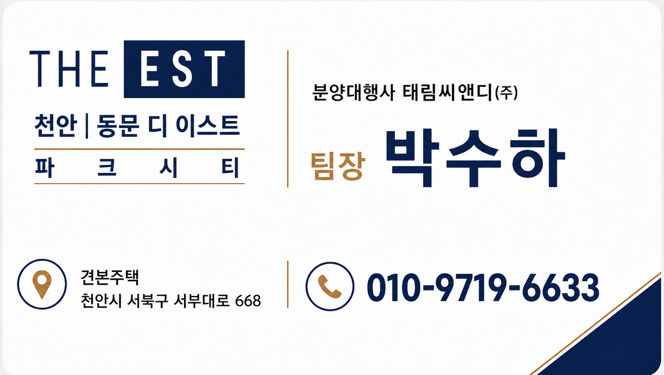5본부 1팀 박수하팀장